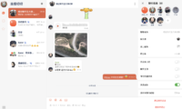 唐僧叨叨：一个开源即时通讯聊天软件项目