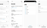 在群晖 Synology 上搭建 Bark 消息推送服务器