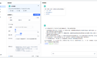 FastGPT：基于 LLM 大语言模型的知识库问答系统