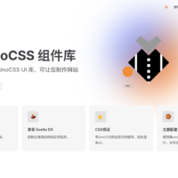 ikun UI：全新开源基于 Svelte.js 的 UnoCSS UI 库