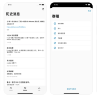 在群晖 Synology 上搭建 Bark 消息推送服务器