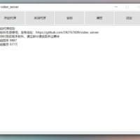 视频拦截下载工具：劝退用户的微信视频号下载方法