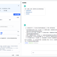 FastGPT：基于 LLM 大语言模型的知识库问答系统