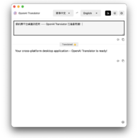 OpenAI Translator：划词翻译浏览器插件和跨平台桌面端应用