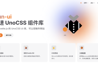 ikun UI：全新开源基于 Svelte.js 的 UnoCSS UI 库