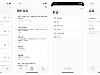 在群晖 Synology 上搭建 Bark 消息推送服务器