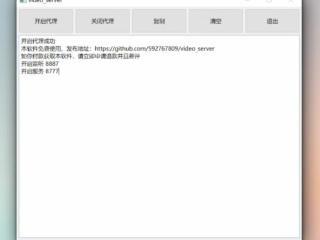 视频拦截下载工具：劝退用户的微信视频号下载方法