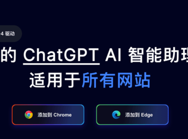 两个超强的浏览器AI插件，帮你把学习效率拉满！