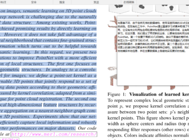 CopyTranslator：一款支持网页和 PDF 的划词翻译工具