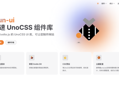 ikun UI：全新开源基于 Svelte.js 的 UnoCSS UI 库