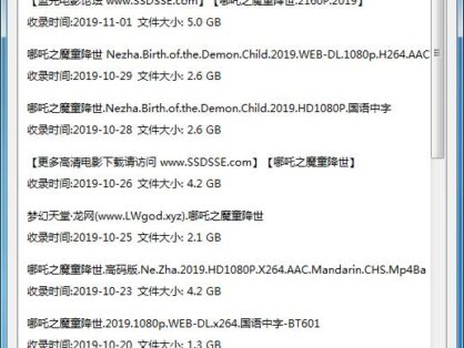 磁力侠种子磁力资源搜索工具Win+Mac版