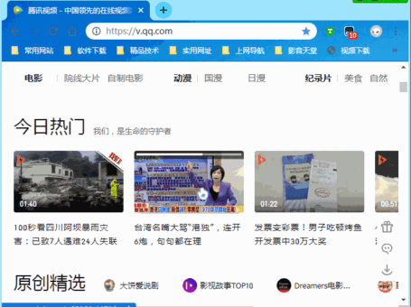 在线视频一键解析下载器黑科技