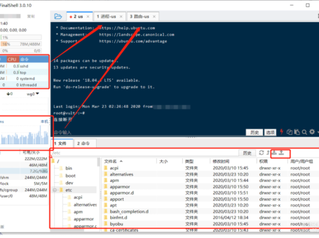 Finalshell 3.0.10 高级免安装版