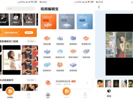 安卓视频编辑宝v3.4破解会员版