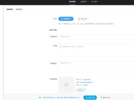 百度网盘官方分享赚钱度小麦