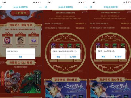 王者荣耀活动抽史诗级皮肤亲测