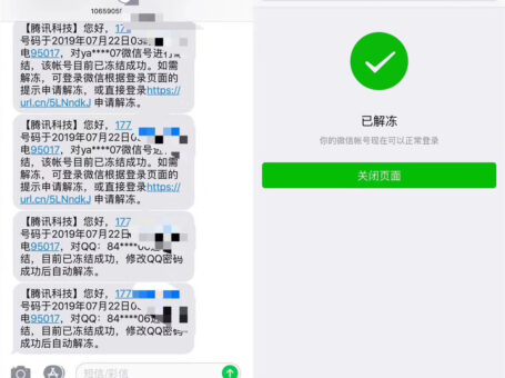 外面接单的QQ永久方法亲测稳