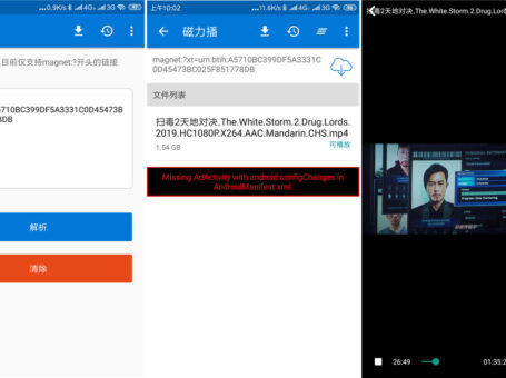 安卓磁力播v1.3.0去广告精简版