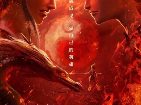 哪吒之魔童降世在线枪版资源