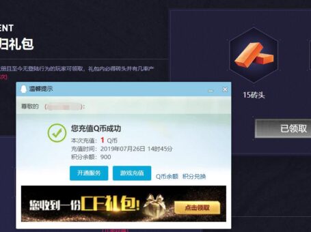 DNF暑假狂欢活动高几率1QB