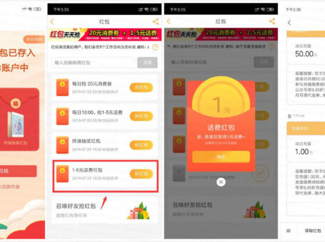 电信用户百分百领取1~5元话费
