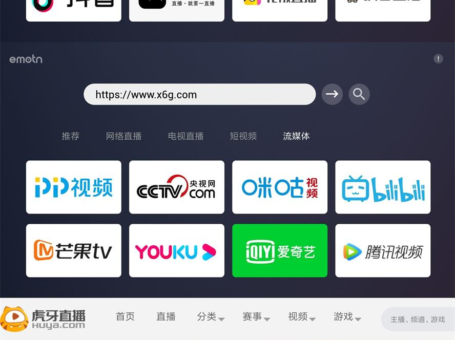 电视浏览器Emotn v1.0.0.2