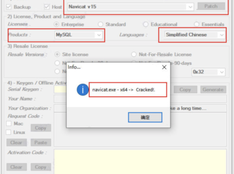 Navicat 15激活时:No All Pattern Found! File Already Patched?
