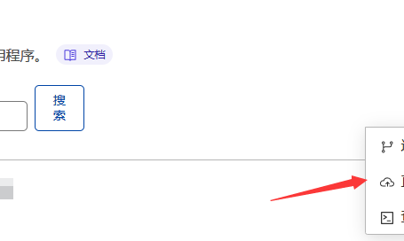 开局CloudFlare剩下的都白嫖，零成本搭建图床！