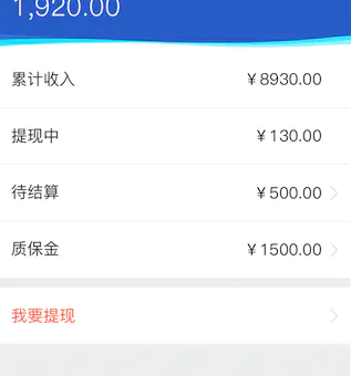 Android设置状态栏颜色和状态栏文字