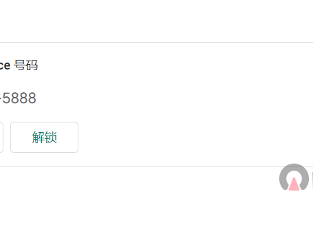 教大家如何免费注册Google Voice