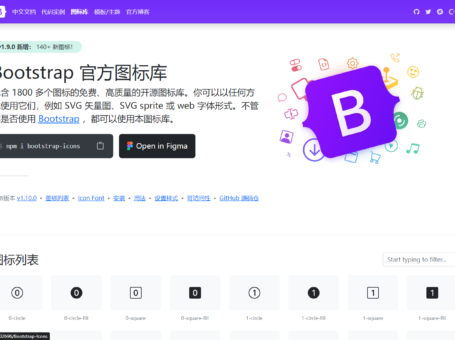 Bootstrap 图标库（bootstrap-icons）应用方法