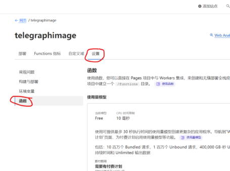 Telegraph-Image免费自建图床新增后台图片管理功能