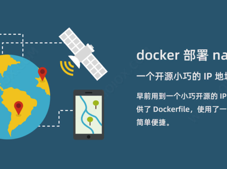 docker 部署 nali 开源 IP 地理信息归属查询软件