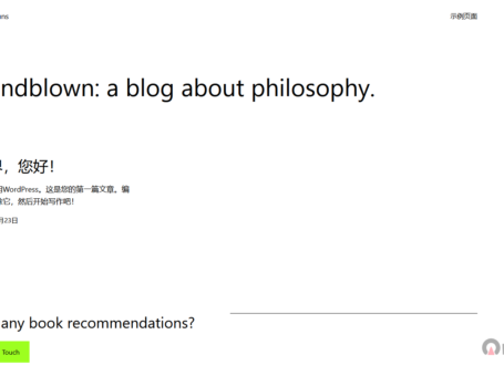1分钟一键启动一个带证书的 WordPress 博客