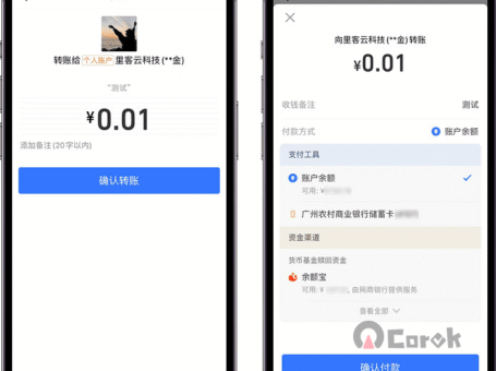 支付宝二维码生成 – 自定义金额、备注信息、不限次数