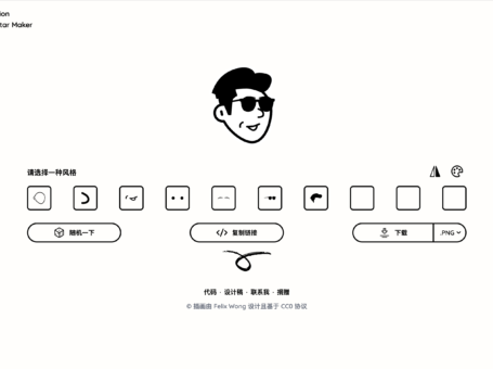 Notion：告别撞头像，快来在线生成一个独一无二的！