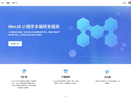MorJS：只需一套代码就可编译出多端小程序