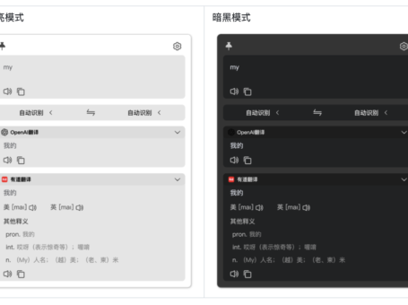 TTime：一款简洁高效的输入、截图、划词翻译开源软件