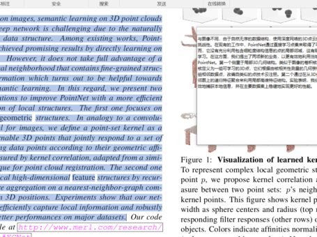 CopyTranslator：一款支持网页和 PDF 的划词翻译工具