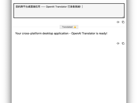 OpenAI Translator：划词翻译浏览器插件和跨平台桌面端应用