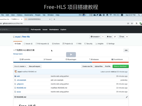 Free-HLS一个免费的视频床程序