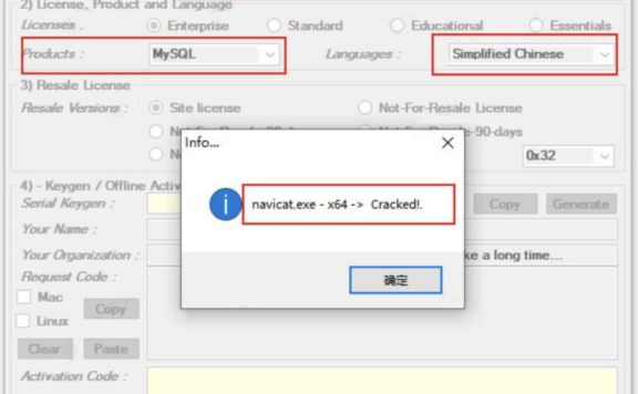 Navicat 15激活时:No All Pattern Found! File Already Patched?