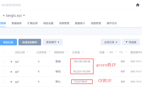 解决网站套CloudFlare后 联通访问被阻断的问题