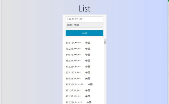python iptables 防火墙管理，防止封IP