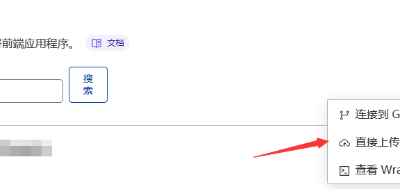 开局CloudFlare剩下的都白嫖，零成本搭建图床！