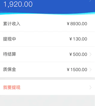 Android设置状态栏颜色和状态栏文字