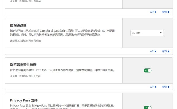 免费版CloudFlare如何防CC攻击？不需要动手写规则！