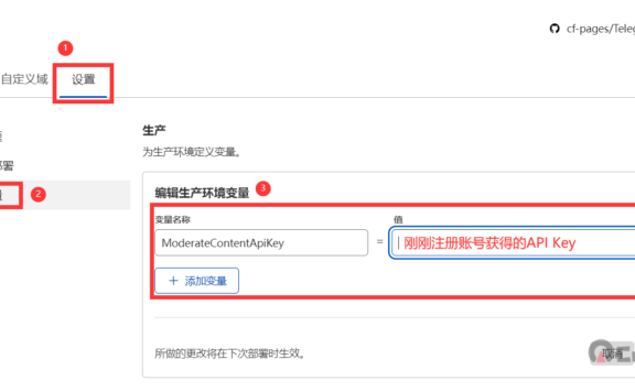 Telegraph-Image自建图床更新图片审查功能