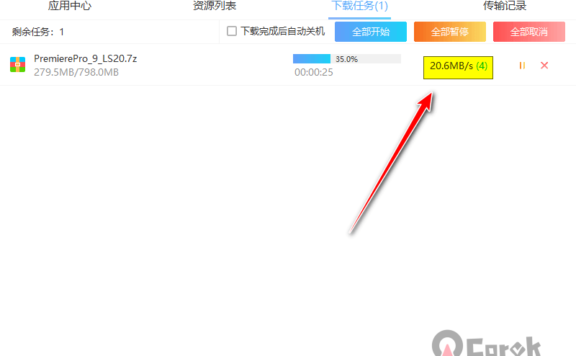 百度网盘高速下载器PanDownload v0.1.5公测版