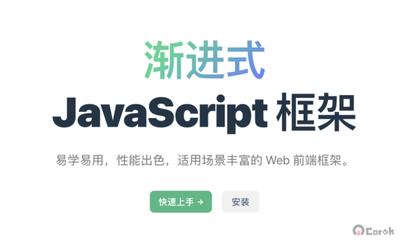 Vue 的 v-model 和 model-value 有什么区别